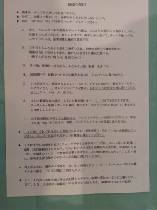 断食明け食事で宿便を促す