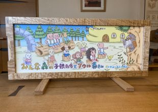 未分類 予想外!?