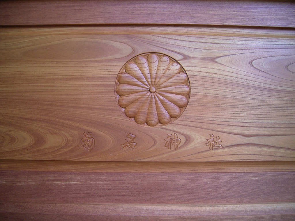 東京のオーダー家具屋の作る菊名神社の賽銭箱